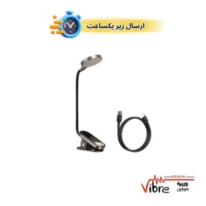 چراغ مطالعه و چراغ خواب گیره ای بیسوس Baseus Comfort Reading Mini Clip Lamp با قابلیت شارژ و تنظیم نور