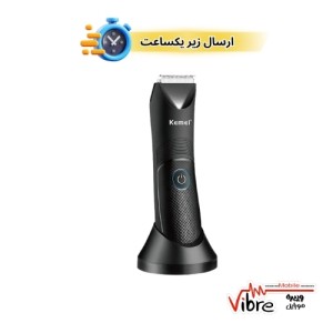 ماشین اصلاح  موی بدن  کیمی مدل KM-1838