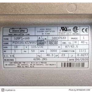 موتور برق مکالته ایتالیا 10 کاوا با موتور راتو مدل R670