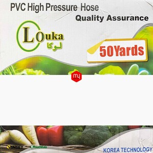 شیلنگ سمپاش 5 لایه لوکا طرح کره مدل BP180