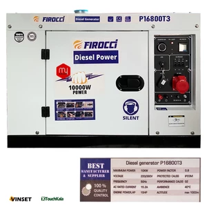 موتور برق گازوئیلی فیروچی 10 کیلووات سایلنت مدل P16800T3 (تکفاز و سه فاز) ریموت استارت