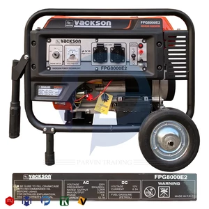 موتور برق واکسون 3.5 کیلووات استارتی مدل FPG8000E2