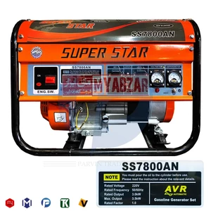موتور برق سوپر استار 3.5 کیلووات مدل SS7800AN