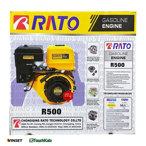موتور تک راتو 19.5 اسب مدل RATO R500