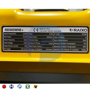 موتور برق بنزینی راکسیو مدل R9500DWHB