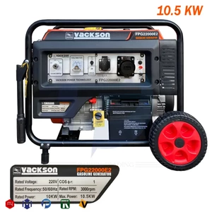 موتور برق بنزینی واکسون 10.5 کیلووات مدل FPG22000E2