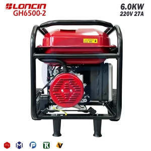 موتور برق لانسین استارتی مدل GH6500-2