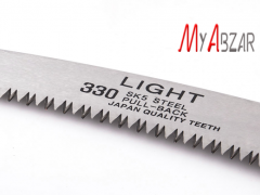 اره باغبانی غلاف دار لایت مدل LIGHT BDS 330