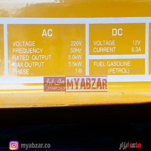 موتور برق دیاموند 5.5 کیلووات مدل SUPER DIAMOND LT6500EN-9