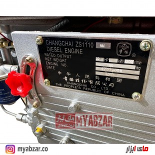 دیزل ژنراتور 15 کیلووات با موتور 20/22 اسب سه فاز