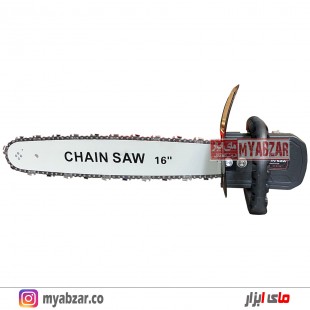 تبدیل اتومات مینی فرز به اره زنجیری برقی 40 سانتی