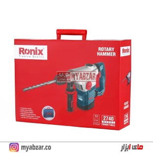 دریل بتن کن 5 شیار 7 کیلویی رونیکس مدل 2740