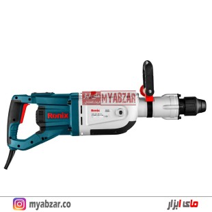 دریل بتن کن 11 کیلویی رونیکس مدل 2750
