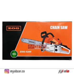 اره زنجیری بنزینی زاگ مدل ZOG 5200