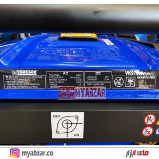 موتوربرق بنزینی وکسون 3.8 کیلووات مدل VK9700A
