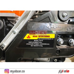 اره زنجیری میتسوبیشی تایلند مدل YD-45