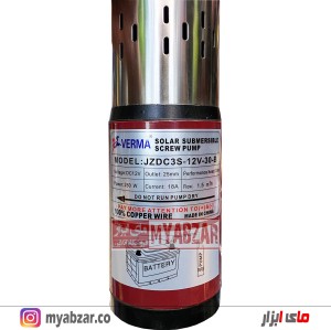 پمپ آب خورشیدی 12 ولت 1 اینچ ورما مدل 12V-30-B