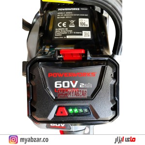 اره زنجیری شارژی پاور ورکس مدل PD60CS40