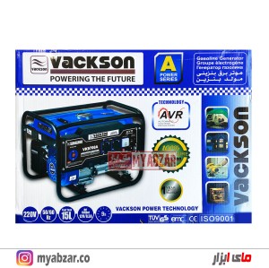 موتوربرق استارتی واکسون 3.8 کیلووات مدل VK9700AE1