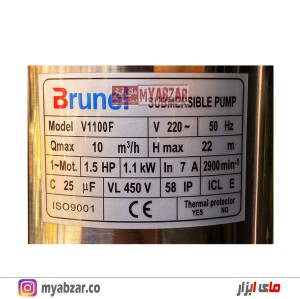 لجنکش 22 متری 2 اینچ استیل مدل V1100F