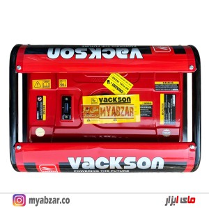 موتوربرق بنزینی واکسون استارتی مدل VK5500E2