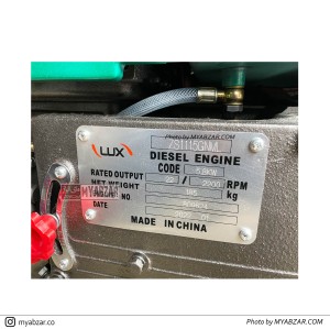 موتور دیزلی 22 اسب لوکس مدل LUX ZS1115GNML