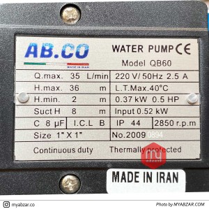 پمپ نیم اسب ابکو مدل AB.CO QB60