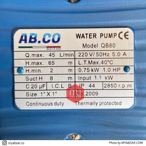 پمپ فشار قوی ابکو مدل AB.CO QB80