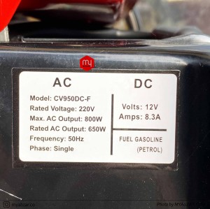 موتوربرق کواکس مدل CV950DC-F