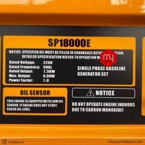 موتوربرق اسپینا 8000 وات مدل SP18000E
