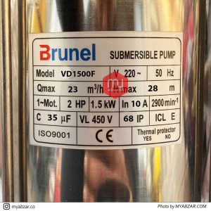 لجنکش 2 اینچ 28 متری برونل مدل VD1500F
