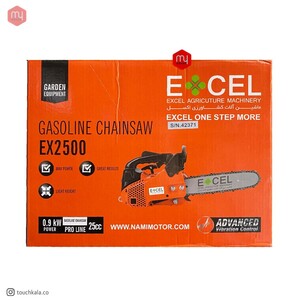 اره موتوری اکسل مدل EX2500 با گارانتی
