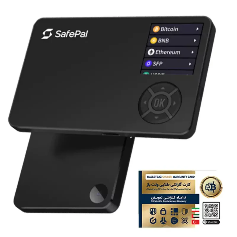 کیف پول سخت افزاری سیف پل اس وان Safepal S1