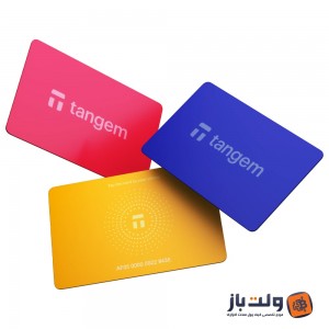 کیف پول سخت افزاری تنجم Tangem V2 ساخت سوئیس + 25سال گارانتی