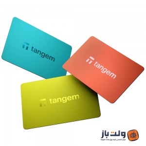 کیف پول سخت افزاری تنجم Tangem V2 ساخت سوئیس + 25سال گارانتی