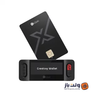 کیف پول سخت افزاری الیپال ایکس کارت Ellipal X Card