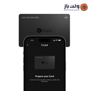 کیف پول سخت افزاری الیپال ایکس کارت Ellipal X Card
