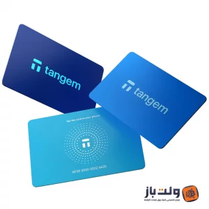 کیف پول سخت افزاری تنجم Tangem  با 25 سال گارانتی