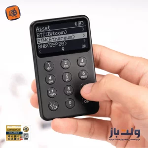 کیف پول سخت افزاری سیف پل ایکس وان  Safepal X1