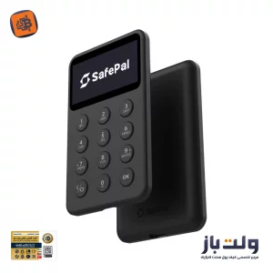 کیف پول سخت افزاری سیف پل ایکس وان  Safepal X1  سری 2025