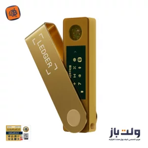 کیف پول سخت افزاری لجر نانو ایکس Ledger Nano X