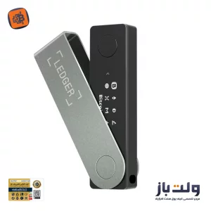 کیف پول سخت افزاری لجر نانو ایکس Ledger Nano X