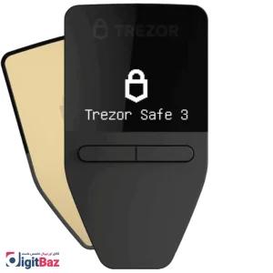 کیف پول سخت افزاری ترزور سیف  تری 3 Trezor Safe