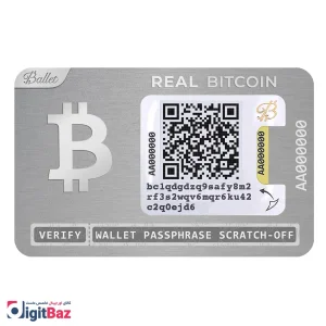 کیف پول سخت افزاری بَلِت نقره ای  Ballet Real Bitcoin
