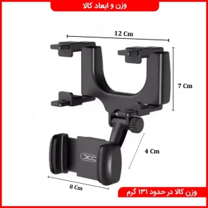 هولدر و پایه نگهدارنده گوشی موبایل آینه‌ای XO مدل C70 (چرخش ۳۶۰ درجه)
