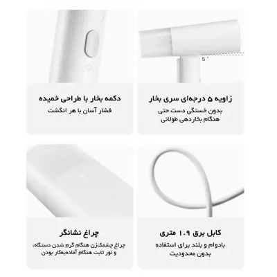 اتو بخار دستی ( بخارگر ) قابل حمل ورژن 2 میجیا شیائومی Xiaomi MIJIA Handheld Garment Steamer MJGTJ02LF