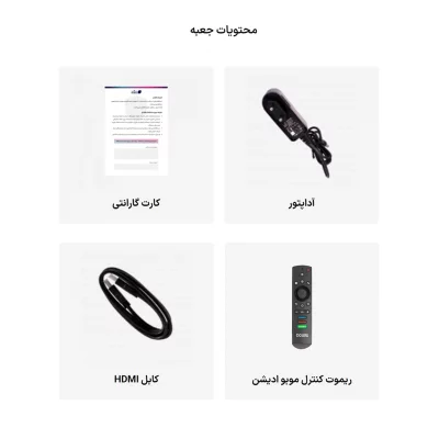 اندروید باکس نت باکس مدل موبو ادیشن Netbox Shine S Mobo Edition