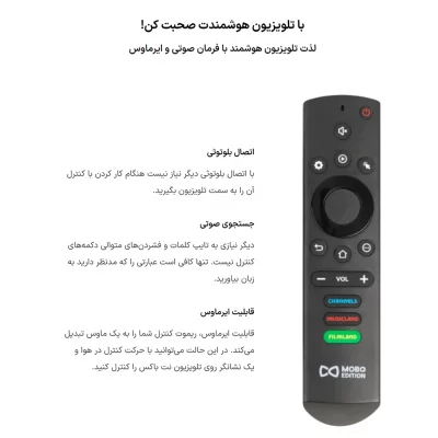 اندروید باکس نت باکس مدل موبو ادیشن Netbox Shine S Mobo Edition