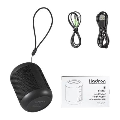 اسپیکر بلوتوثی قابل حمل هادرون Hadron Portable Bluetooth Speaker BTS107