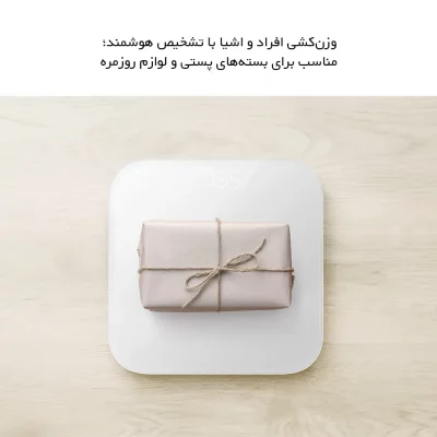 ترازو دیجیتال هوشمند شیائومی Mi Smart Scale 2 XMTZC04HM